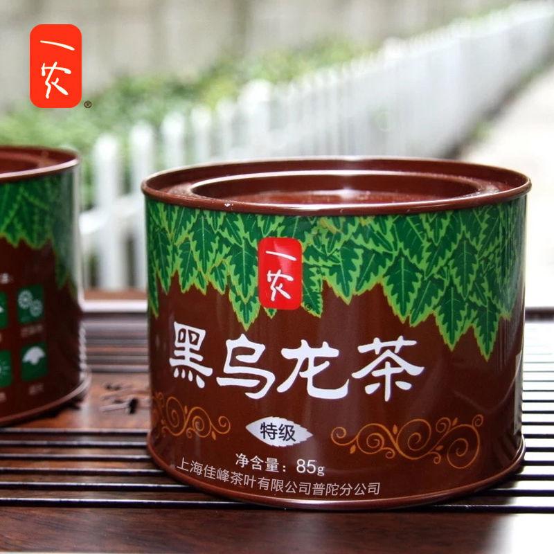 CIFbuy Premium Black Oolong Tea 85g Can Strong Aroma Charcoal Technique