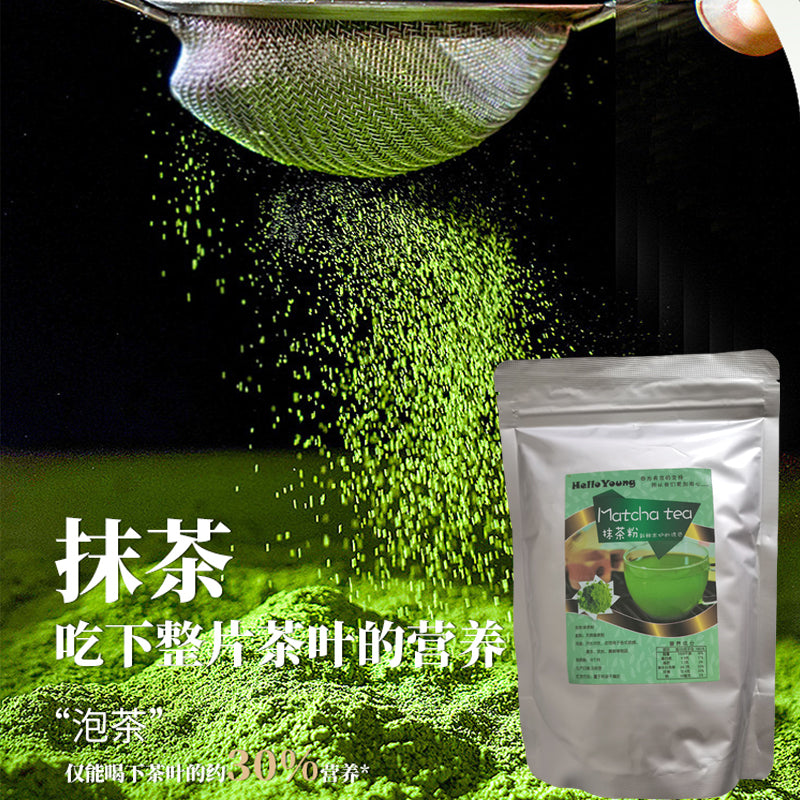 Matcha Powder Organic Matcha Green with Powder Slimming Products For Dessert Pastry Ice Cream Baking Black Color matcha green tea powder Main image