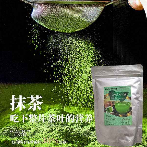 Matcha Powder Organic Matcha Green with Powder Slimming Products For Dessert Pastry Ice Cream Baking Black Color matcha green tea powder