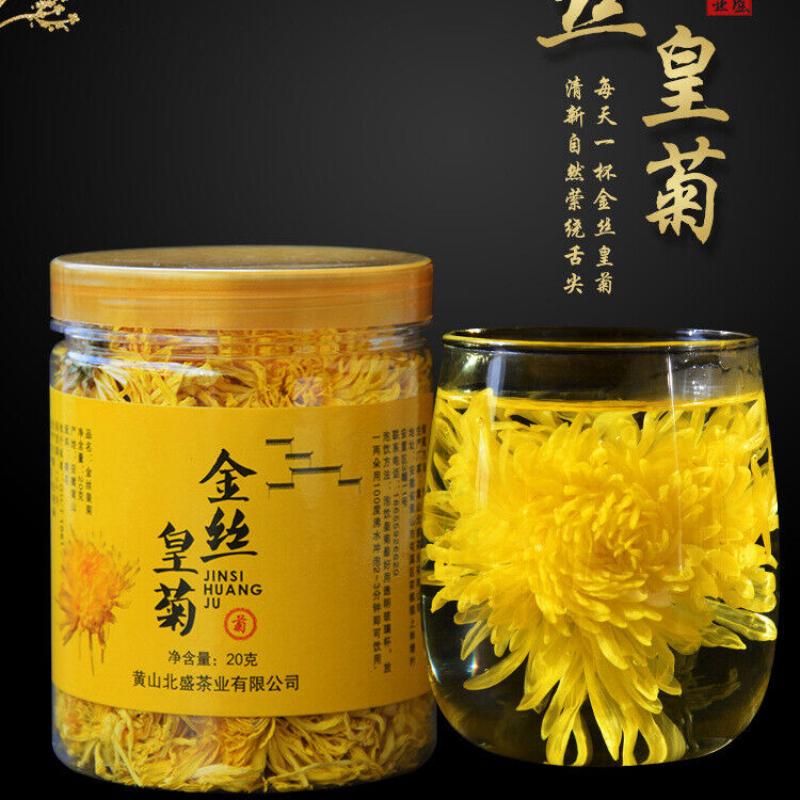 CIFbuy Chinese Chrysanthemum Tea Huangshan Golden Silk Chrysanthemum Blossom Tea 20g