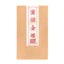CIFbuy 2022/2023 Dianhong Honey Rhyme Gold Screw Black Tea, 200g/box