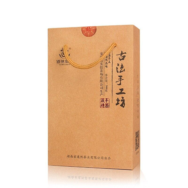 CIFbuy 2016 Hunan Anhua Dark Tea, Golden Flower Fuzhuan Brick Tea, 300g/Gift Box