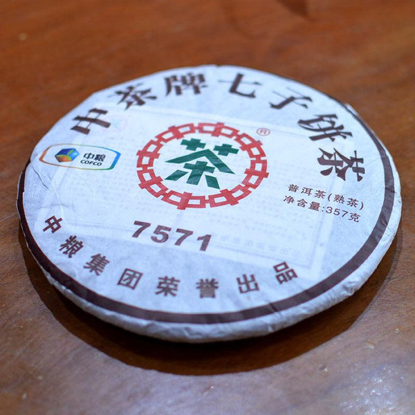 CIFbuy 2011 CHINATEA COFCO Classic 7571 Pu'er Puerh Tea Cake Ripe Yun Nan Puer Tea 357g