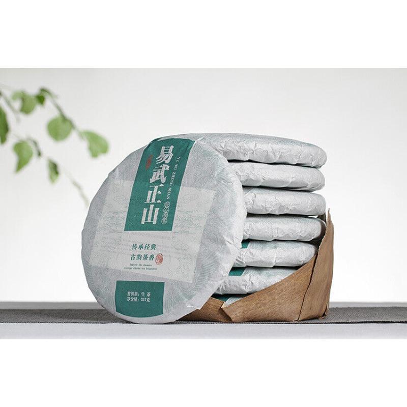 CIFbuy 357g Yunnan Puerh Tea Big Tree Old Tree Seventh Son Cake Tea