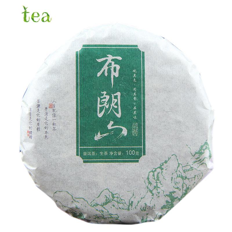 CIFbuy Pu'er Raw Tea Cake, Brown Mountain Pu'er Seven Seeds Round Cake, 100g Small Cake
