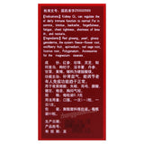 Taiji Bushen Yishou Jiaonang 太极补肾益寿胶囊