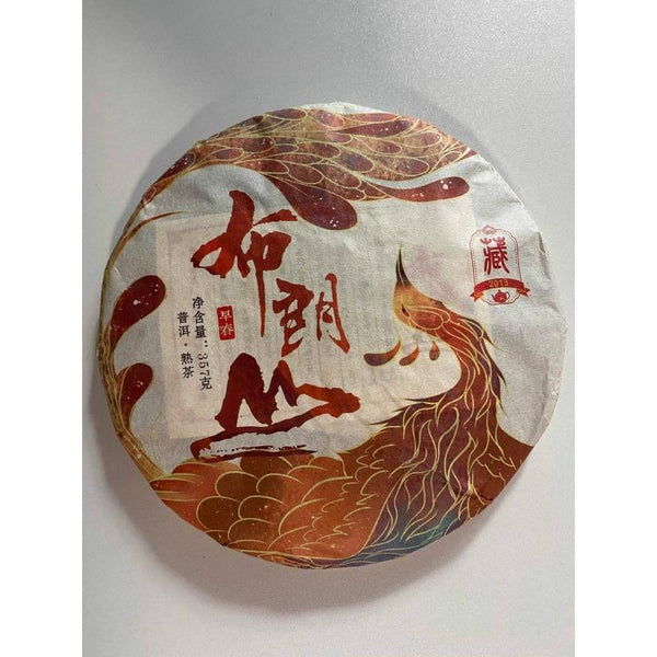CIFbuy Yunnan Puerh Tea Cake Ancient Tree Ripe Puerh 357g Brown Mountain Pu'er Tea