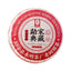 CIFbuy Pu'er Tea [Collection Level] Mengsong Old Tree Round Tea Ripe Tea Tea Cakes 357g