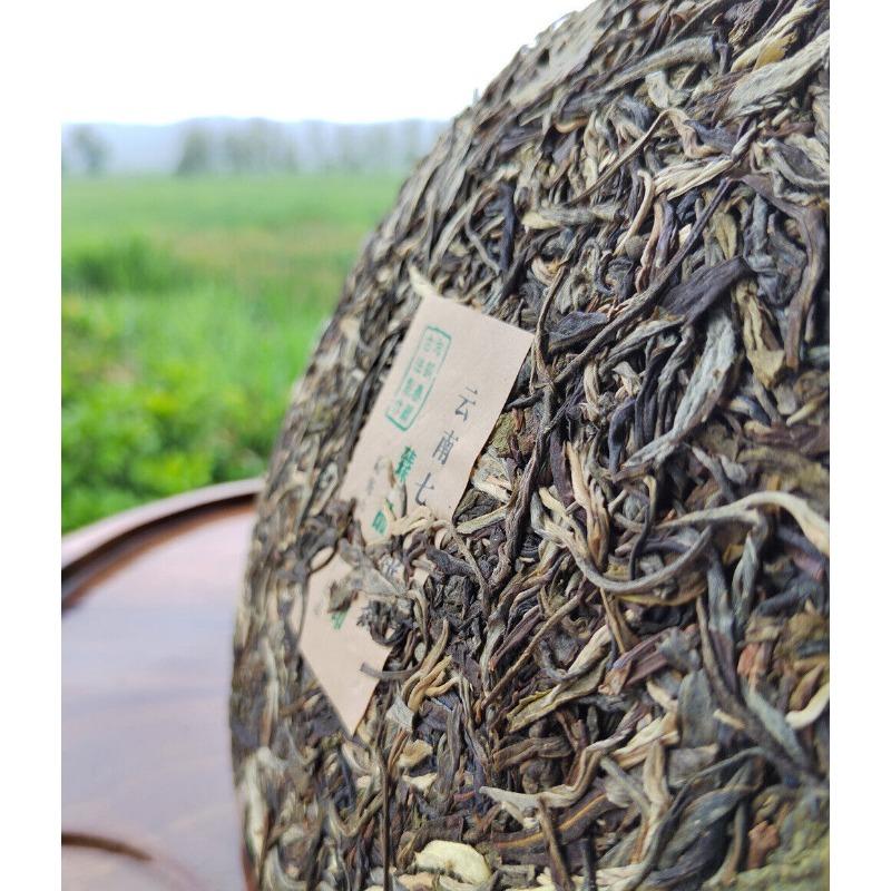 CIFbuy 357g Yunnan Puerh Tea Menghai Brown Mountain Cake First Spring Pu'er Raw Tea
