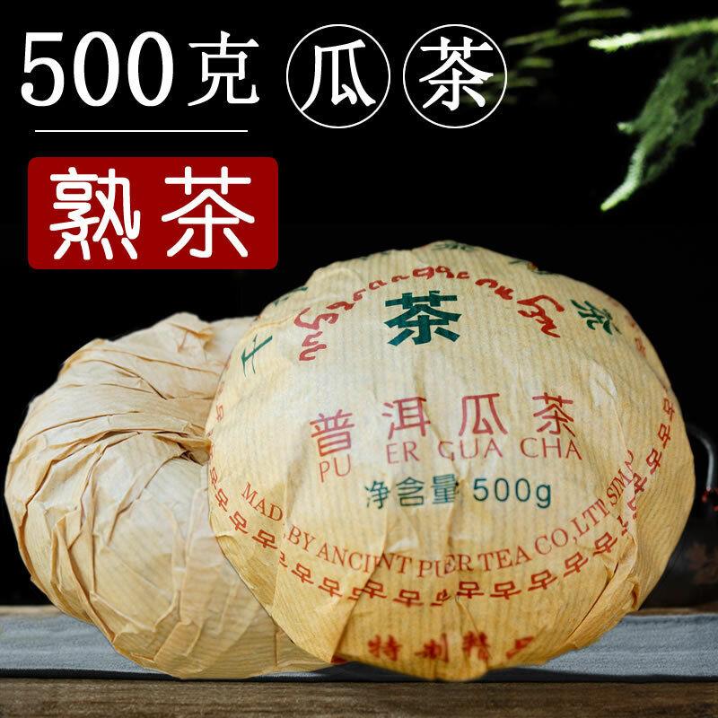 CIFbuy 2013 Yr Thousand Years Ancient PU ER GUA CHA Ripe Puerh Tea 500g High Mountain