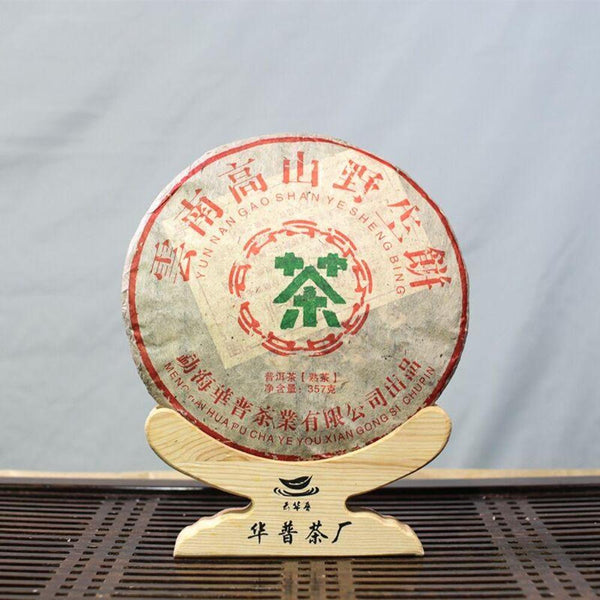 CIFbuy Yunnan Yunhuapu Highland Ripe Puer Tea Cake 357g
