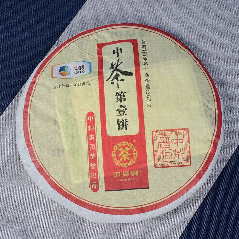 CIFbuy COFCO Zhong Cha No.1 Yunnan Pu-erh Puer Pu'er Raw Cake Old Tea 357g