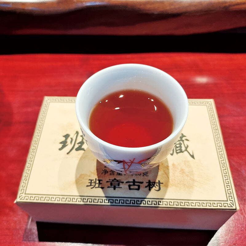 CIFbuy500g Banzhang Ripe Pu-erh Tea Ancient Tree Pu'er Cooked Tea Menghai Pu'er Tea