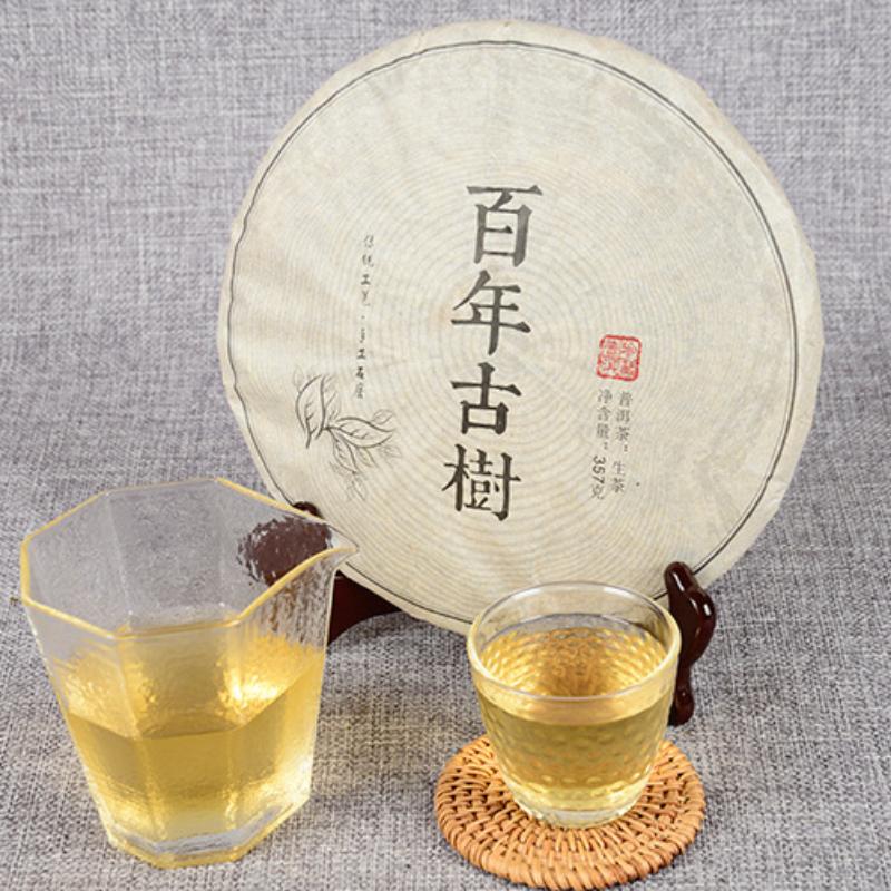 CIFbuy 357g Pu-Erh Tea Hundred Year Old Tree Tea Cake Golden Leaf Gift Tea