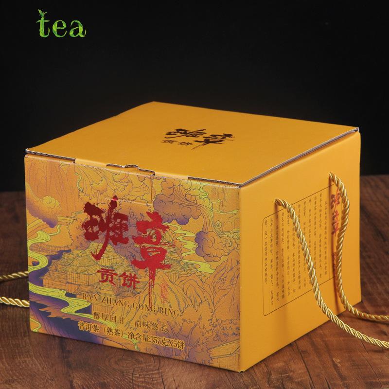CIFbuy Pu-erh Tea, Ripe Tea Jin Ya Lao Ban Zhang, Pu-erh Cake Ban Zhang Gong Tea Collection, Ancient Tree Variety, Ripe Pu-erh Tea