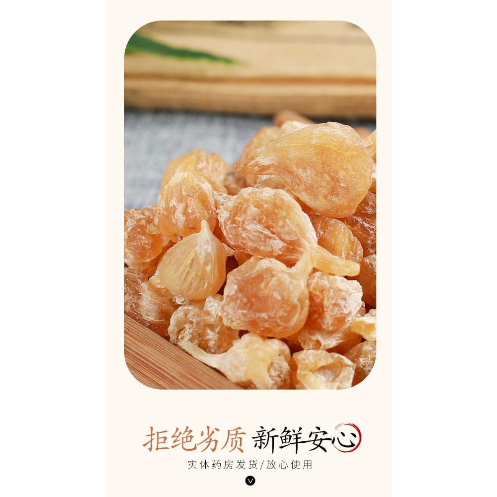 CIFbuy Organic Xiebai Herbal Tea 500g Chinese Natural Health Care Longstamen Onion Bulb