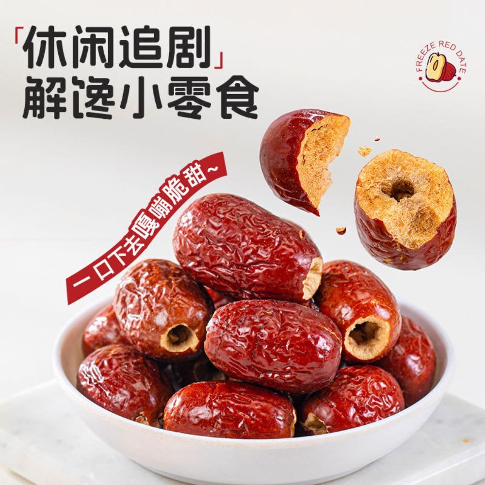 CIFbuy Organic Freeze Dried Crispy Dates, Strawberry, Fig Mix, Natural Energy Tea, Healthy Snack for Women 70g