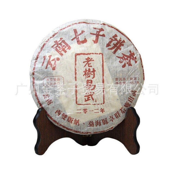 CIFbuy Yunnan Menghai Ancient Tree Tea Yiwu 357g Ripe Pu'er Tea Cake