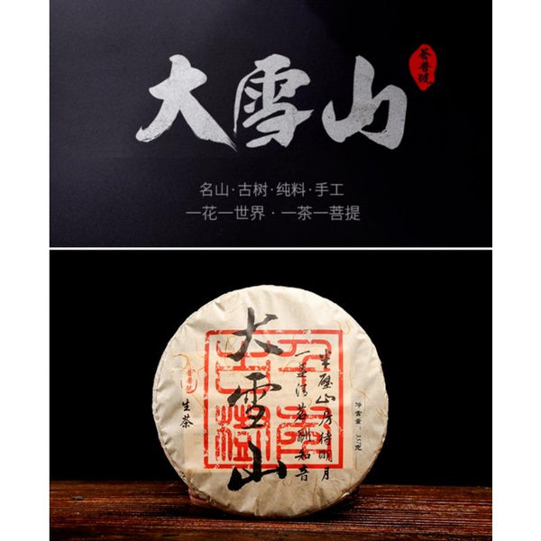 CIFbuy 357g Yunnan Pu'er Tea Raw Tea Da Xueshan Lincang Ancient Tree Arborvitae