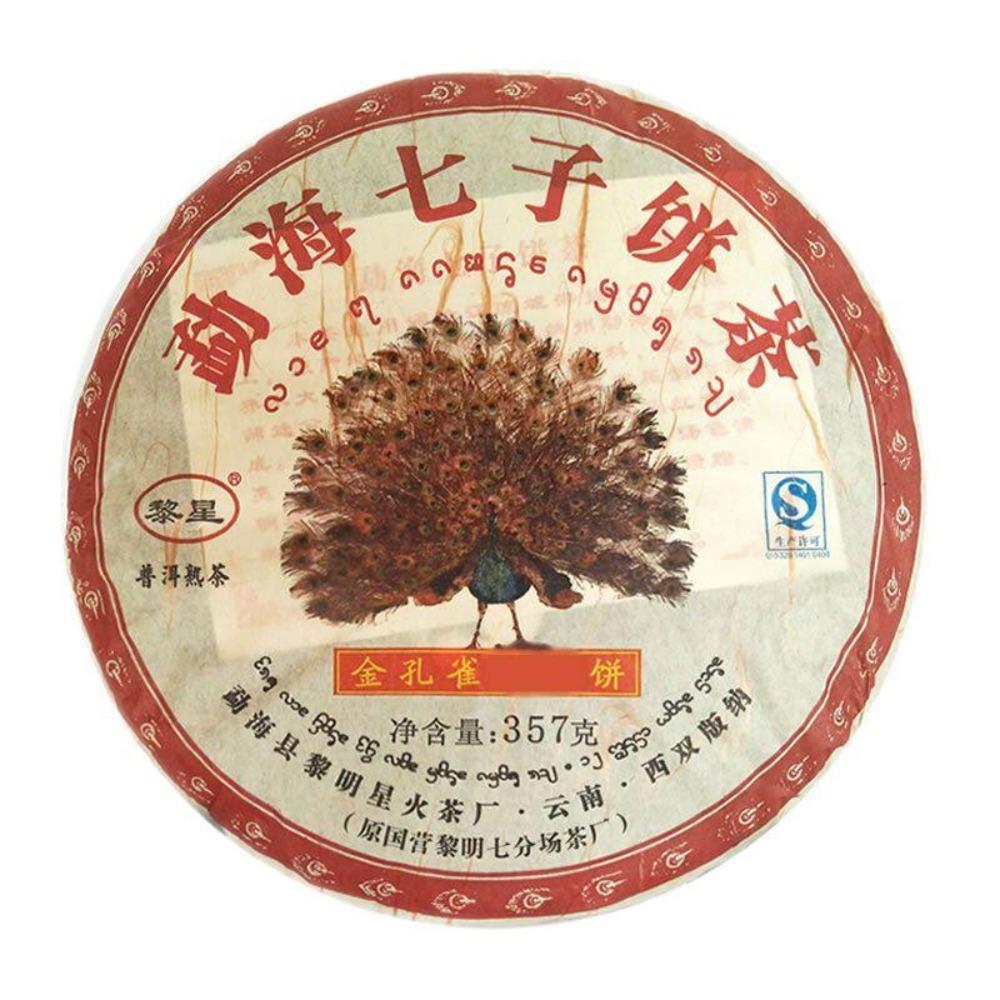 CIFbuy 357g Menghai Liming Spark Factory Golden Peacock Palace Style Ripe Seven Sons Yunnan Pu'er Tea Cake