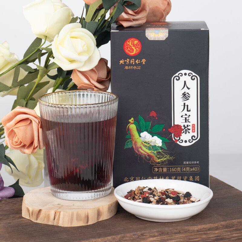 CIFbuy 160g TongRenTang Ginseng Nine Treasure Tea