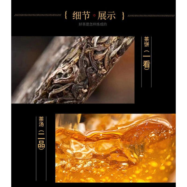 CIFbuy Menghai Banzhang Pu'er Raw Tea Cake 357g Yunnan Raw Tea Banzhang Raw Pu'er
