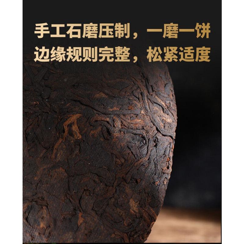 CIFbuy Yunnan Tea Puerh Tea 2008 Puerh Tea Cake 357g Ripe Puerh Tea