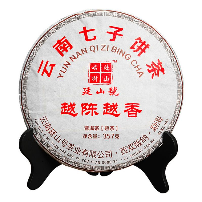 CIFbuy 357g Yunnan Cooked Pu-erh Tea Aged Puerh Ripe Tea Cake Organic Pu'er Black Tea