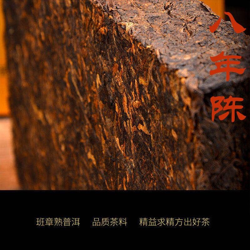 CIFbuy Pu'er Tea Cooked Tea Brick Chenxiang Golden Brick Old Class Seal Tea Bricks 250g
