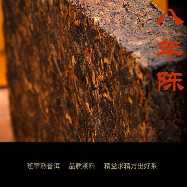 CIFbuy Pu'er Tea Cooked Tea Brick Chenxiang Golden Brick Old Class Seal Tea Bricks 250g
