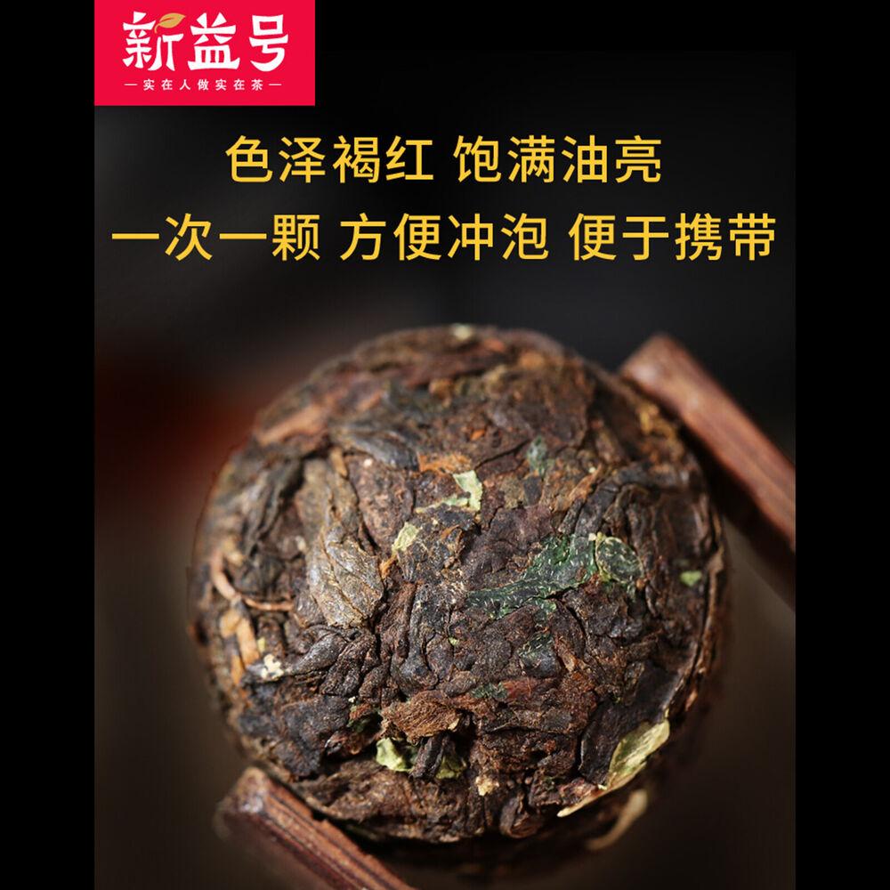 CIFbuyPu'er tea 500g natural healthy Puer tea