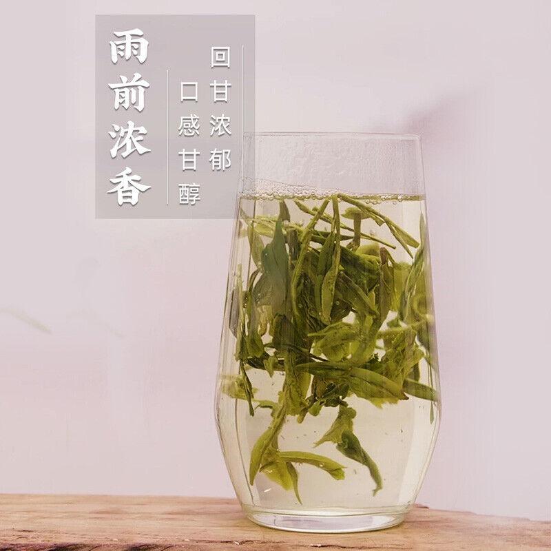 CIFbuy YU QIAN * XiHu Brand Hangzhou Longjing Tea Dragon Well Green Tea Long Jing 200g