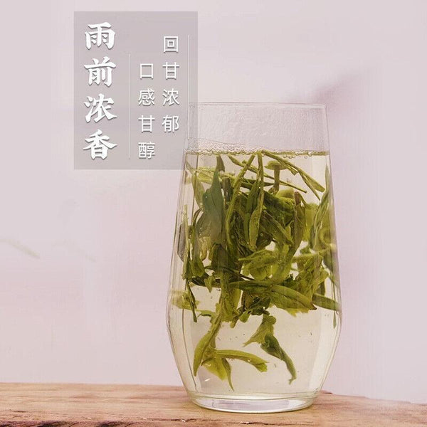 CIFbuy YU QIAN * XiHu Brand Hangzhou Longjing Tea Dragon Well Green Tea Long Jing 200g