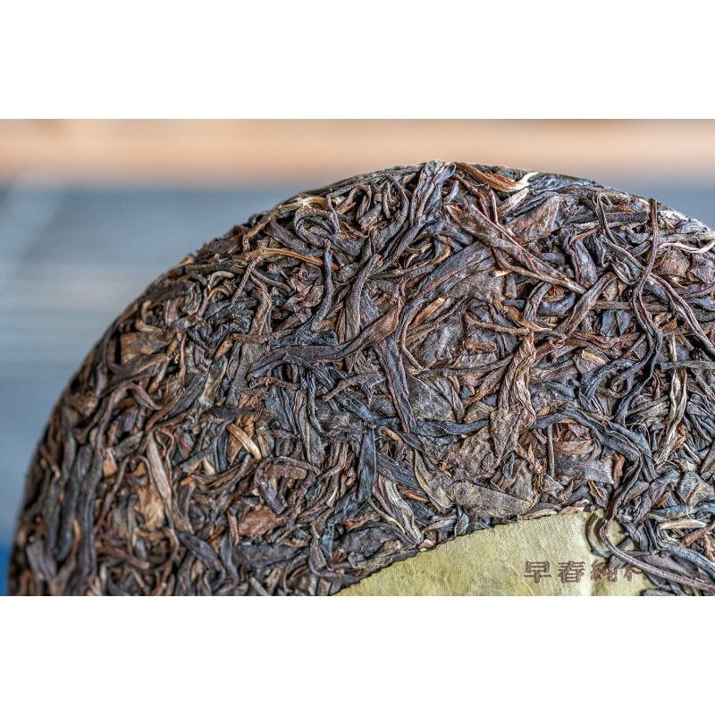 CIFbuy 357g Yunnan Yiwu Wild Release Ancient Tree Tea Cake Aged Pu-erh Raw Tea
