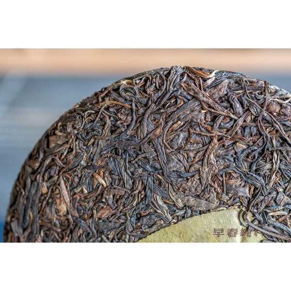 CIFbuy 357g Yunnan Yiwu Wild Release Ancient Tree Tea Cake Aged Pu-erh Raw Tea