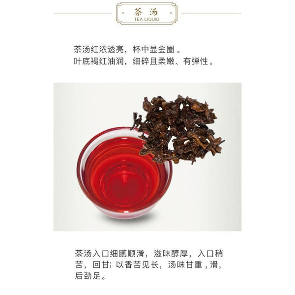 CIFbuy Menghai TAETEA Small DRAGON PILLAR Dayi Tea Gongting Pu-erh Ripe Puer 357g