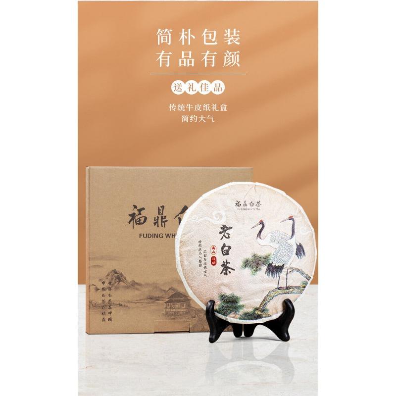 CIFbuy 300g(10.58Oz) Fuding White Tea Date White Tea Cake Tea Gift Box Packaging