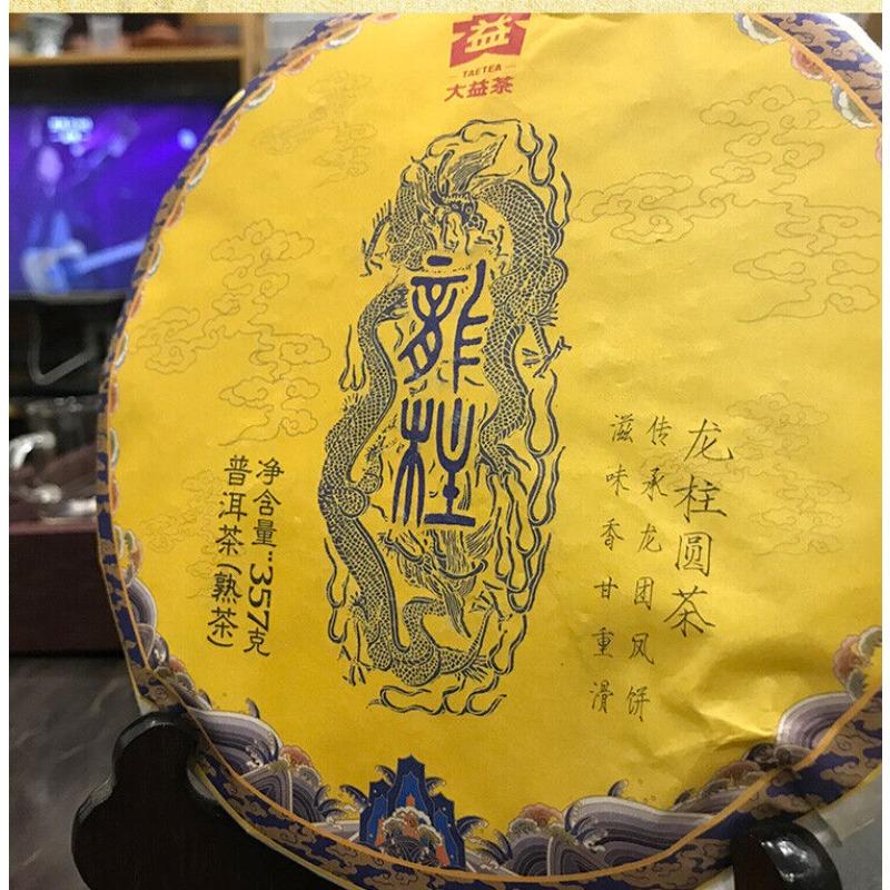 CIFbuy TAETEA Dragon Pillar Yuan Cha Menghai Dayi Puer Tea Cake 357g Ripe Pu-erh