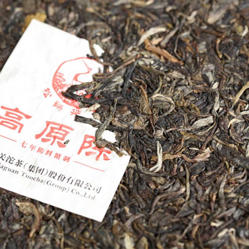 CIFbuy 2013/2014 Xiaguan Yunnan Gaoyuan Raw Puerh Sheng Puerh Tea Cake, 357g