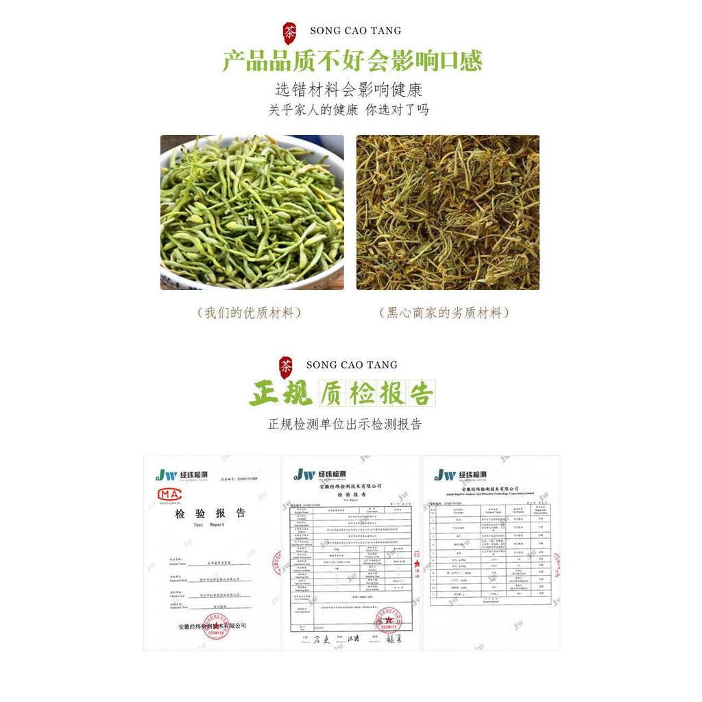 CIFbuy 60g Premium Honeysuckle Tea Healthy Organic Herbal Tea Jinyinhua Healthy Drink