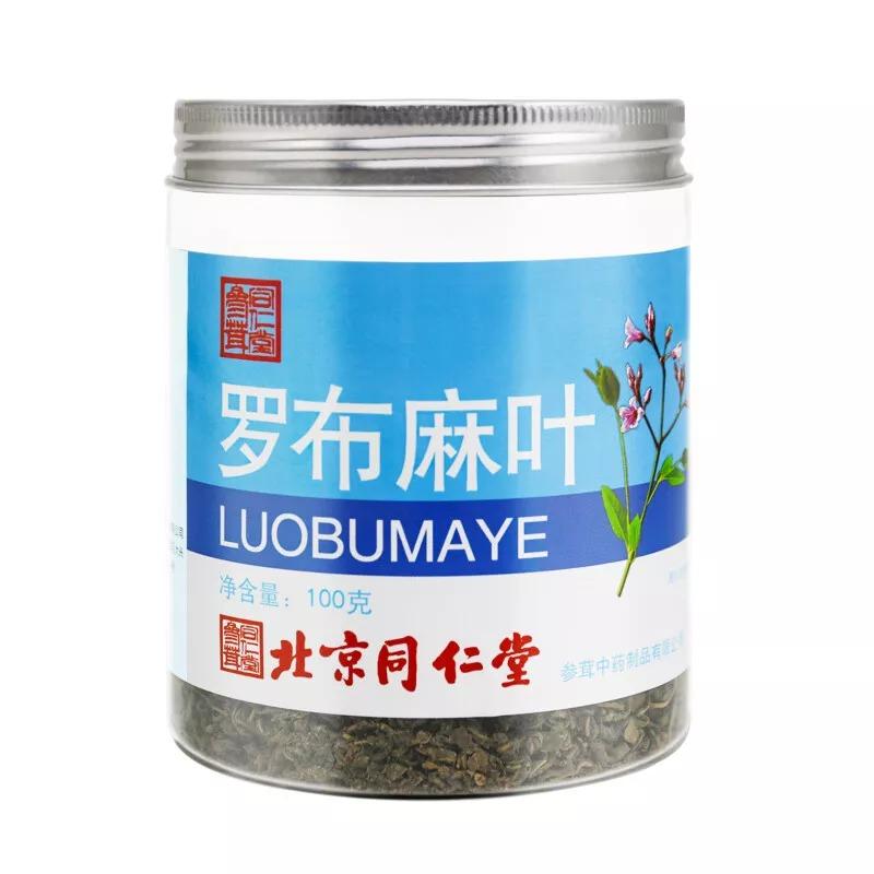 CIFbuy 100g tongrentang luo bu ma ye cha tea healthy herbal tea
