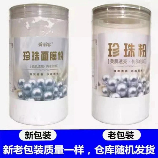 Zhenzhufen Health Care Natural Freshwater Super Fine Pearl Powder 400g
