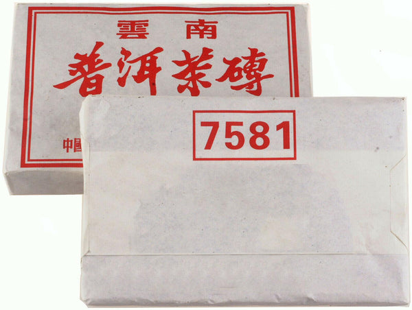CIFbuy 1999  Chinese Old Pu'er Brick Tea Organic famous Tea brand 7581 Pu erh Tea Cake