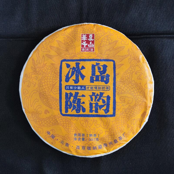CIFbuy 357g 2015 Iceland Pu-erh Ripe Tea Yunnan Bingdao Cooked Puerh Tea Cake Pu'er Tea