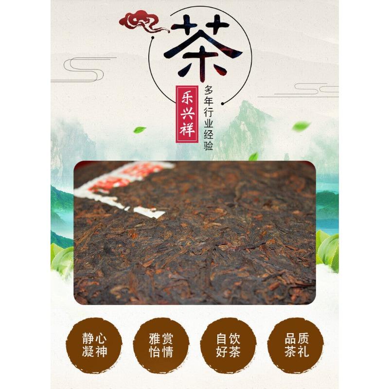 CIFbuy 357g Yunnan Pu'er Tea Ancient Tree Tea Leaves Ripe Tea Cake