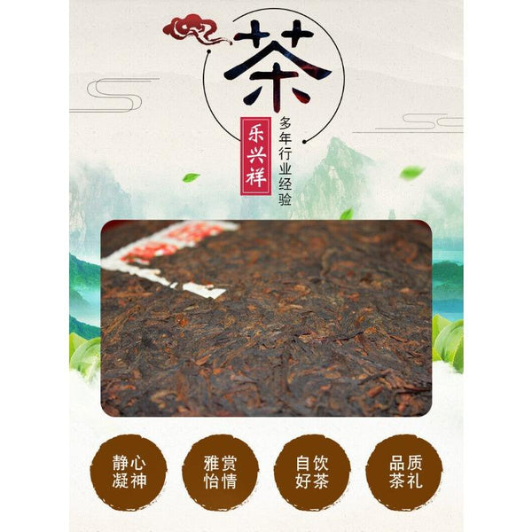 CIFbuy 357g Yunnan Pu'er Tea Ancient Tree Tea Leaves Ripe Tea Cake