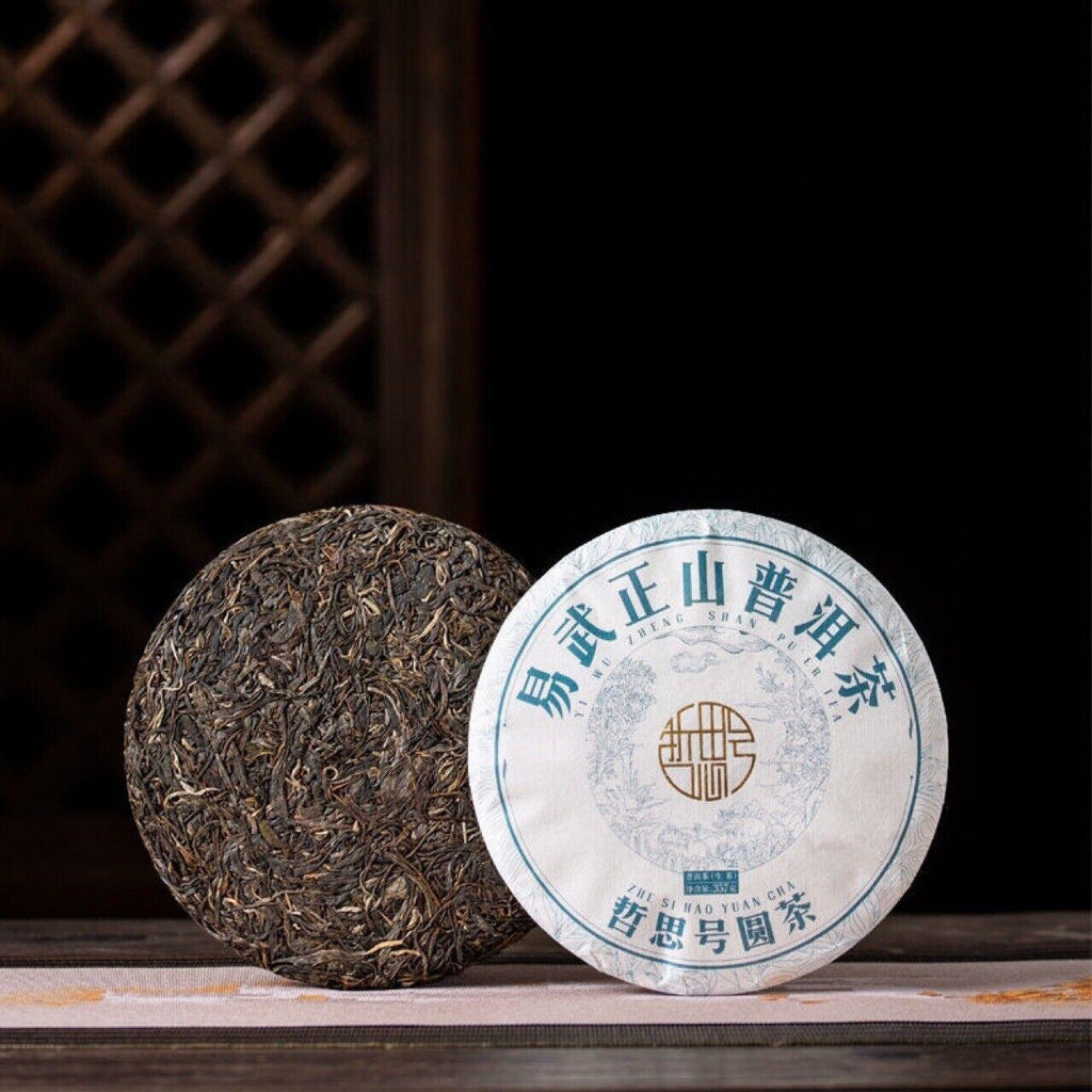 CIFbuy 357g Pu'er Raw Tea Cake Yunnan Seven Cakes Yiwu Zhengshan Xiang Yang Shui Soft