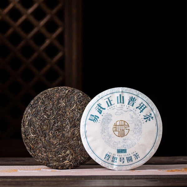 CIFbuy 357g Pu'er Raw Tea Cake Yunnan Seven Cakes Yiwu Zhengshan Xiang Yang Shui Soft