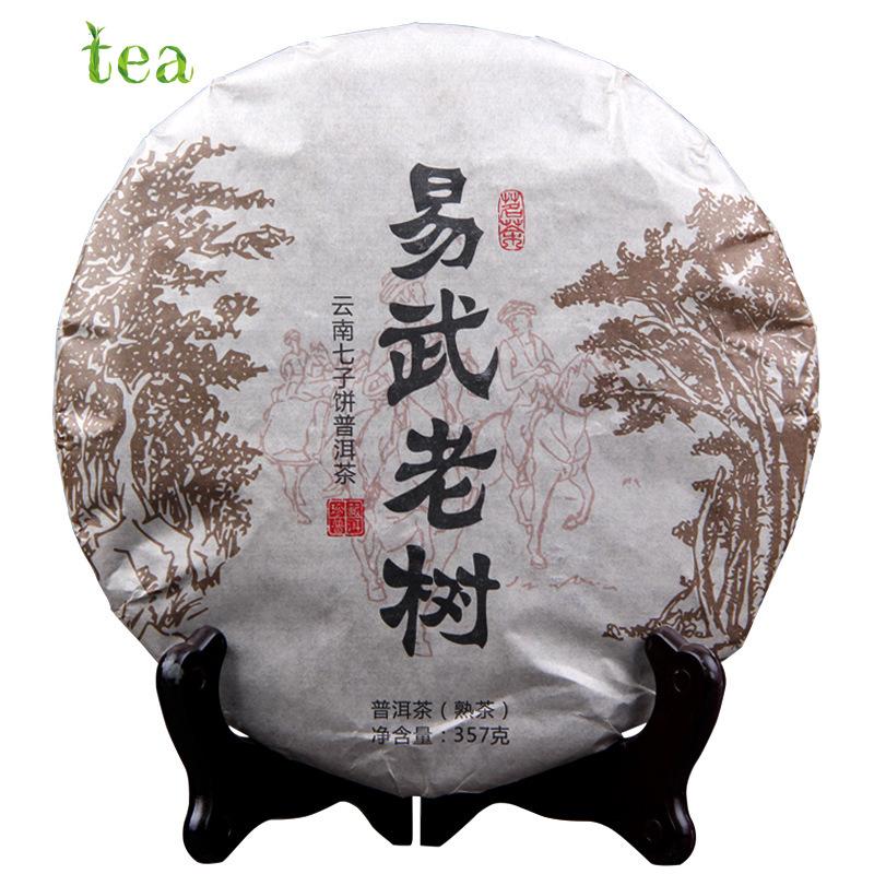 CIFbuy Pu'er Tea, Tea Cake, Menghai Brown Mountain Yi Wu Old Tree Collection