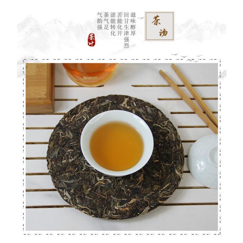 CIFbuy Yunnan Panda Tea Cake Yiwu Ancient Tree Raw Tea Cake 357g Pu'er Tea Cake